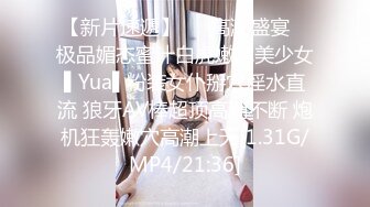 【大象传媒】dx-001 狂舔猛吸无毛骚逼白嫩巨乳