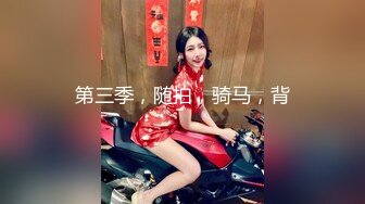 超美女神『伽罗』顶级大尺度甄选资源流出 制服诱惑+长腿丝袜+激情啪啪+丰臀美乳