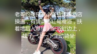 《最新顶流重磅》高人气PANS极品反差女神小姐姐【美惠子 媚仪 圆圆 诗诗】私拍多种风格露奶露逼对话依然亮点 美惠子272 (1)