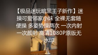 【如充气娃娃一般超粉美穴】水晶假屌深插，无毛小穴嫩的出水，放在桌子上屁股套弄，水声哗哗好长好爽，浪叫呻吟喷水