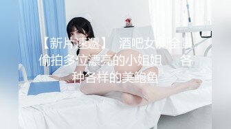 【新片速遞】极品美女和闺蜜穿上JK制服后，闺蜜帮我玩弄小骚逼❤️-辛尤里-❤️，网红美女很会调戏闺蜜哦！