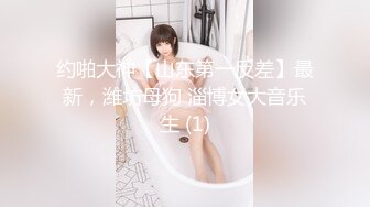 国产AV 蜜桃影像传媒 PMC093 女大学生被男家教操得哇哇叫 王筱璐