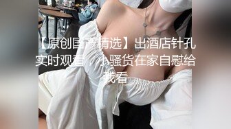 【新片速遞】36E巨乳女仆近日刚播，甜美酒窝小姐姐 ，掏出大奶子甩动，脱下内裤掰穴特写 ，超肥穴骚逼 ，表情一脸淫荡非常诱惑