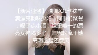 老公下班回家，良家人妻已经在等着了，高兴脱掉裤子来吃鸡，特别懂得体贴老公的辛苦，这口活儿爽爽！