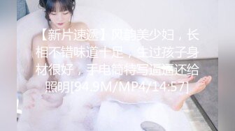 STP30472 校园小嫩妹，眼镜妹，反差婊，【小甜惜】被男友无情爆操~小穴淫水超多~直接撸 ，小逼逼真是粉啊 VIP0600