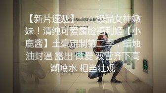 【三级】《来访者X痴女游戏》