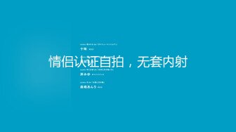 彼氏持ちのコスプレイヤーを骗して中出し！！性格◎の优しい现役看护师が困惑しつつも2回戦の大サービス！！