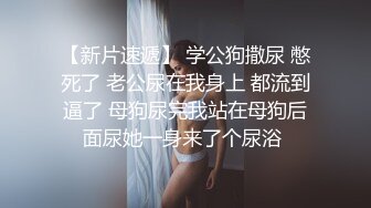 火爆推特顶级颜值巨乳美女『Brat』土豪专享私拍 极品女神露脸被土豪各种操