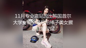 国产AV 糖心Vlog 雀神麻友变成了炮友