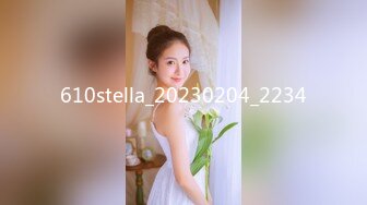 610stella_20230204_2234