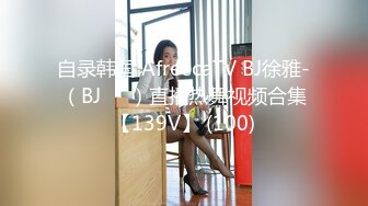  尤物美少女，兔女郎装扮，外表清纯乖巧，170CM细腰美腿，喜欢被大JB插