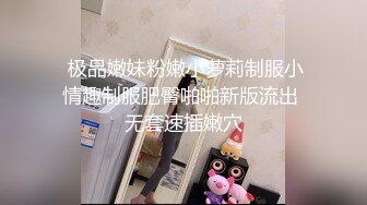 辣椒原创 HPP-017 美女模特外拍被猥琐摄影师拍出水来