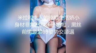 3-31乌克兰月公子_探花约啪纹身白虎妹，女上位啪啪，表情回味无穷