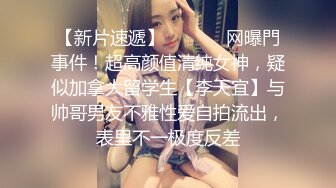 【超人气❤️台妹】娜娜❤️ 极品蜜汁白虎神鲍女神 女友交换NTR 爆裂黑丝太养眼了 爆操紧致馒头穴 浇筑淫靡精液美爆了