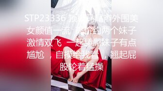 【如充气娃娃一般超粉美穴】水晶假屌深插，无毛小穴嫩的出水，放在桌子上屁股套弄，水声哗哗好长好爽，浪叫呻吟喷水