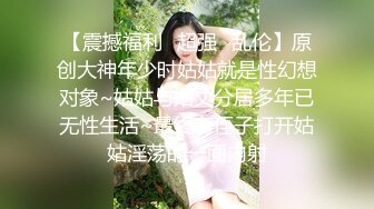 轮操极品披肩美乳某学院高颜值学生妹 骑乘顶操按头口交同步 拽胳膊猛烈后入 翘挺美乳 风骚浪臀