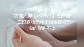 51吃瓜大福利 虎牙星秀主播极品巨乳人气女神 集梦兰笙笙  土豪万元豪定 情趣露点骚舞挑逗热舞