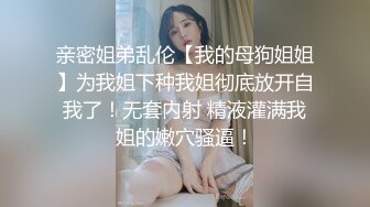 高端泄密流出火爆全网泡良达人金先生❤️约炮健身俱乐部一块健身认识的仁川国际高中教师狂野性爱