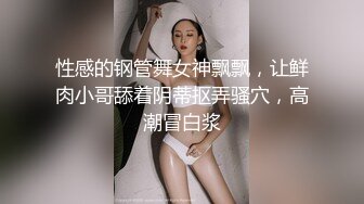 极品颜值女神小美！没男人道具自慰！伸进内裤摸穴多是淫水，跳蛋震动骚穴，搞的小穴湿哒哒