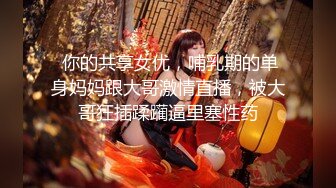 最新订阅福利 白皙巨乳 推特G奶女神【Abby艾比】私拍视图流出