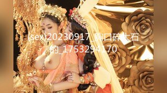 STP30268 ✿网红美女✿ 最新婀娜多姿窈窕身材尤物女神▌冉冉学姐▌白丝JK骚萝口活一流 对镜骑乘性爱 后入侵穴羞耻感爆爽