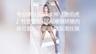 尤物级女神御姐 真会打扮啊 白皙肉体黑色衣服勾人性福，吊带裹胸往上一扒就舔吸奶子 啪啪各种姿势操穴