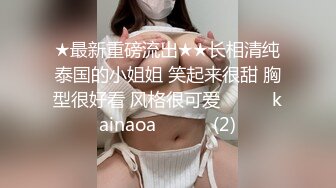 91茄子 女侦探帮闺蜜找其丈夫出轨证据却直接被内射出轨 糖糖