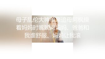 STP33229 妖豔女神 奶球 又在淩晨被操了一個多小時，可憐兮兮地喊著B都快被幹爛了