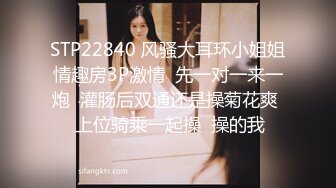 Slutty female tutor 騷浪女家教