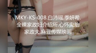 MKY-MG-005.蜜苏.老司机的激情.深夜舒压会所.麻豆传媒映画