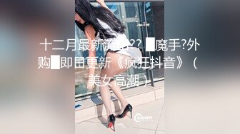 《极品瑜伽嫂子》哥哥不在家嫂子早上给我煮面❤️欣赏大嫂美丽的身材❤️操她的无毛小嫩B