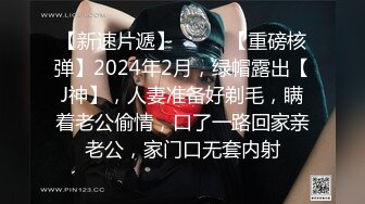 STP28961 气质网红美女！笑起来甜美！收费房小秀一段，撩下内衣揉奶大奶，掰开小穴特写，扭动大肥臀诱惑