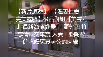 【狮子座】泡良大神SVIP新作，反差学妹假期连续操，逼肿了，慢一点不允许太快，蜜桃臀