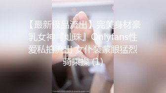 办公室自慰被发现 与首席执行官的办公室性爱