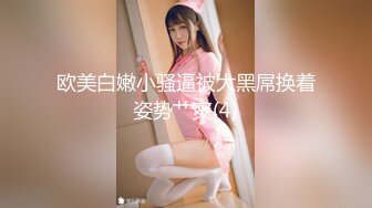 【新片速遞】 丰乳肥臀老骚B~在线陪狼友骚❤️道具自慰~骚话连篇，瓣开淫穴黑蒂粉穴~30女人如狼似虎❤️等着爸爸撸射灌满精液骚逼！