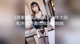 样貌一流的绝美女神靚妹,酒店打炮被男友偷拍表情呻吟特销魂