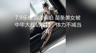 9-14白虎探花约啪可爱微胖妹妹，小穴很敏感，边操边打电话给闺蜜