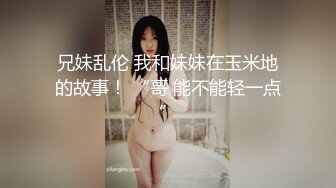 PMC197 拜金女儿勾引继父被操哭  #斑斑的!