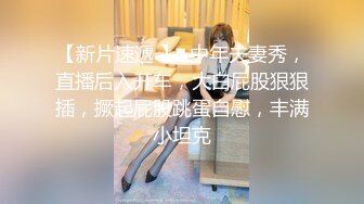 屌炸天！新流推特狠人露出界新晋变态狂人【南小姐】私拍 露出喂蚊子男公厕紫薇吃屎垃圾桶捡用过的避孕套吃精 我服了 (1)