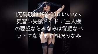 【新片速遞 】绝对领域传媒 LY014 巨乳欲女招嫖男妓【水印】