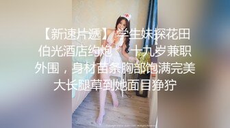 完美身材【古丽啊】绝色美女~大胸翘奶~道具操逼~各种姿势秀【10V】 (5)