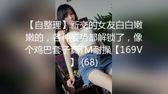 前凸后翘好身材尤物女主人沉迷与管家的大鸡巴，当着未婚夫的面就猛吸猛舔