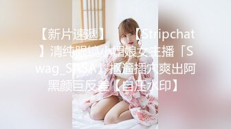 冷艳美女小姐姐开档黑丝揉穴自慰 ，抬起修长美腿掰穴揉搓