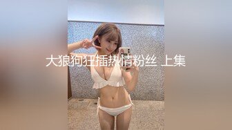 反差白富美体验大洋屌的快乐✅冷艳御姐女神『miuzxc』极品颜值小骚货，看起来挺文静床上骚出水，一插