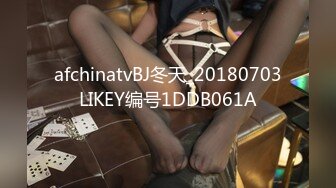 afchinatvBJ冬天_20180703LIKEY编号1DDB061A