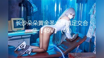 STP27156 胸前梅花纹身！唇钉极品女神！超棒身材一对美乳 微毛粉嫩美穴 展示翘臀极度诱惑 VIP0600