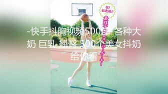 【新片速遞】  大奶少妇偷情 你老公是不是在外面 是啊 刚结婚趁她空虚的时候温暖她 还无套内射 