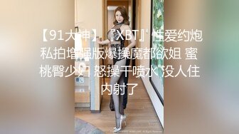 ❤️眼镜娘小骚货❤️10个眼镜9个骚，小闷骚型反差婊被大鸡巴猛干小骚穴，清新纯欲系少女 在主人面前就是一只欠调教的骚母狗