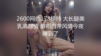 STP25702 【极品收藏??究极重磅】极品爆乳网红女神『麻酥酥』定制新作《颤抖的尾巴》速插粉穴白浆高潮 VIP2209