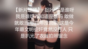 【爆乳尤物❤女神】米欧✨ 女仆黑丝反差婊淫乱性事 微微肉感软糯胴体 诱人无毛嫩穴 无套爆肏内射私处淫靡湿滑